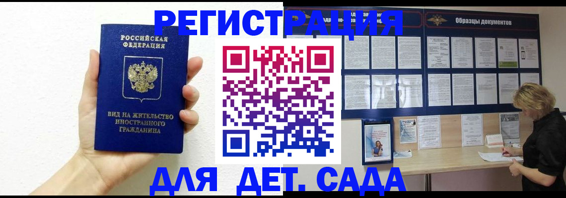 пропишу в квартире в Морозовске