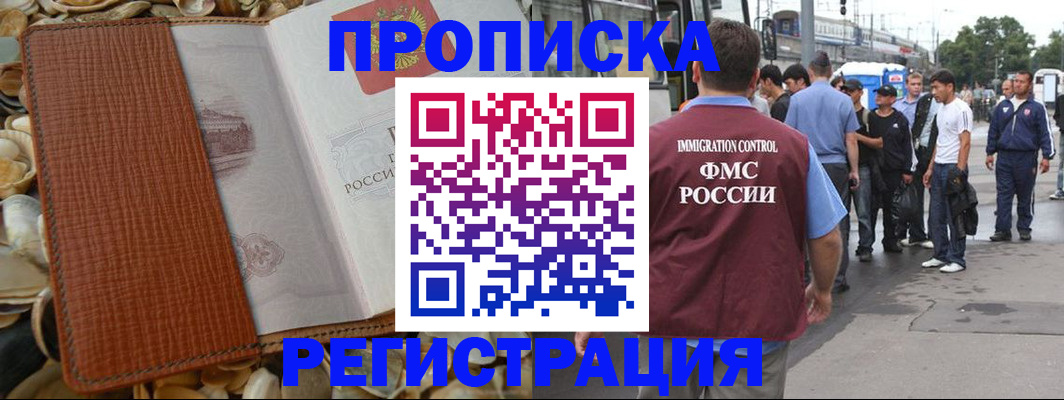 регистрация для школы в Морозовске